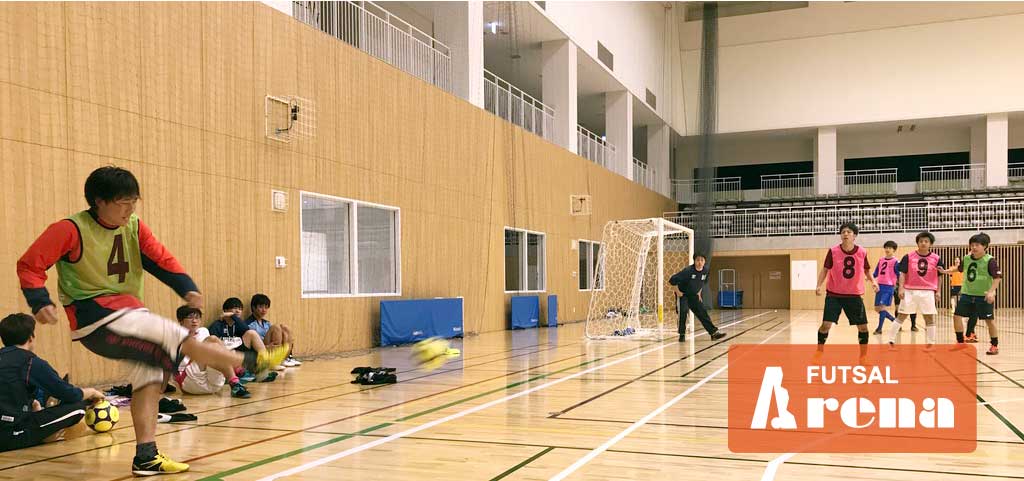アリーナフットサル